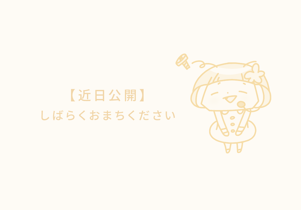 チャットUI改善